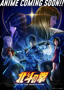雾海拾遗 国产治愈动画